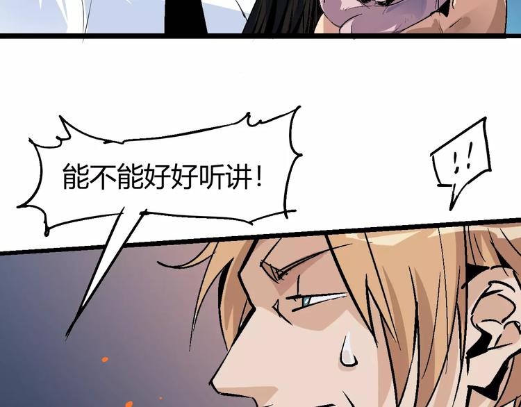 第67话 罪恶心脏143