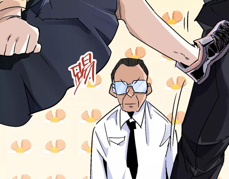 第67话 罪恶心脏148