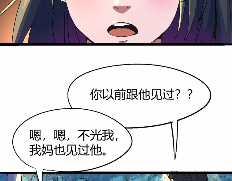 第67话 罪恶心脏163