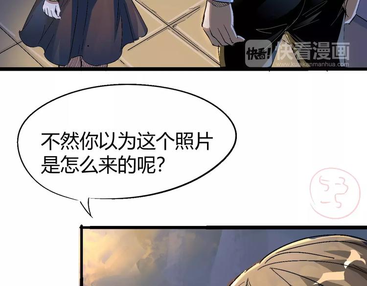 第67话 罪恶心脏165