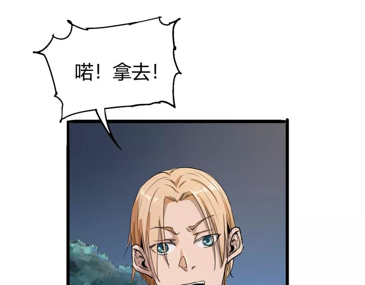 第67话 罪恶心脏173