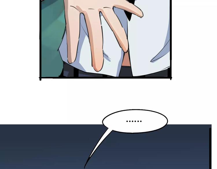 第67话 罪恶心脏175