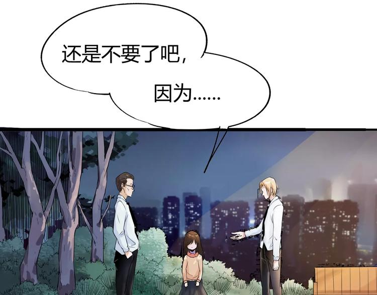 第67话 罪恶心脏179