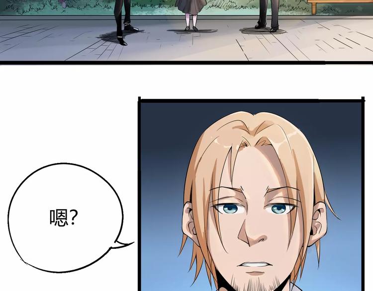 第67话 罪恶心脏180