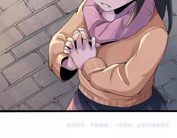 第67话 罪恶心脏183