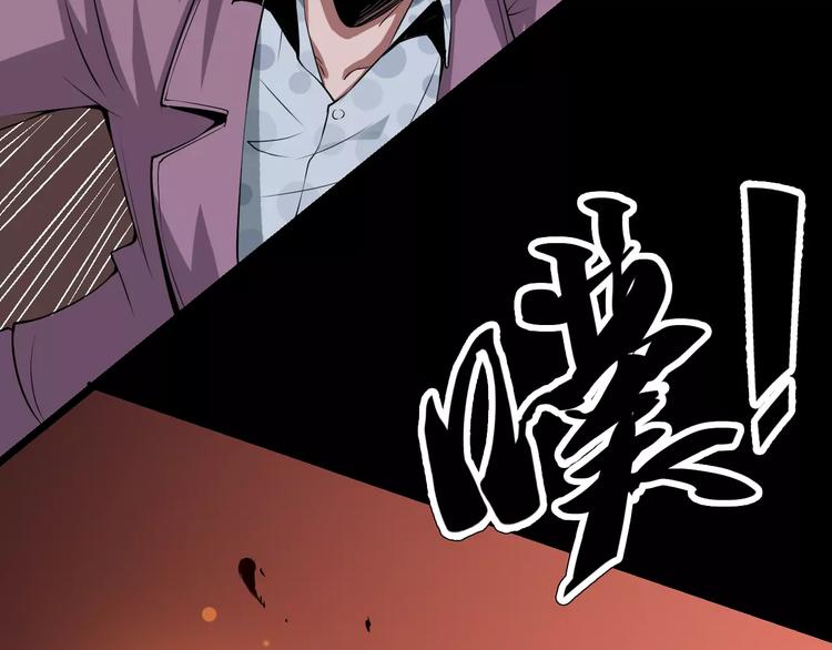 第67话 罪恶心脏19