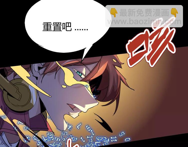 第67话 罪恶心脏22