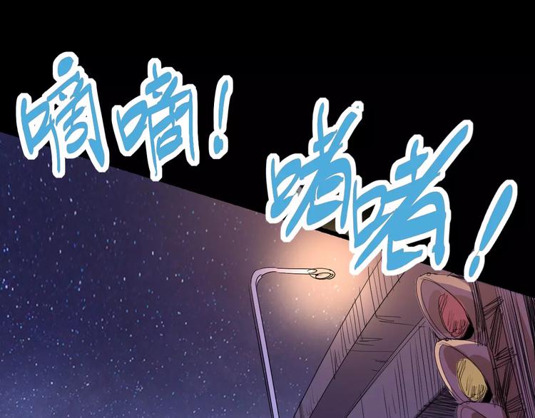 第67话 罪恶心脏24