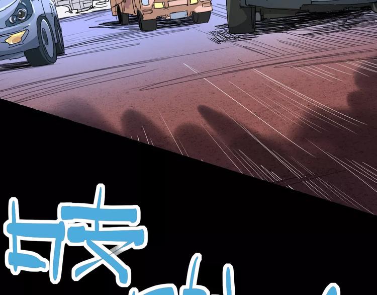 第67话 罪恶心脏26