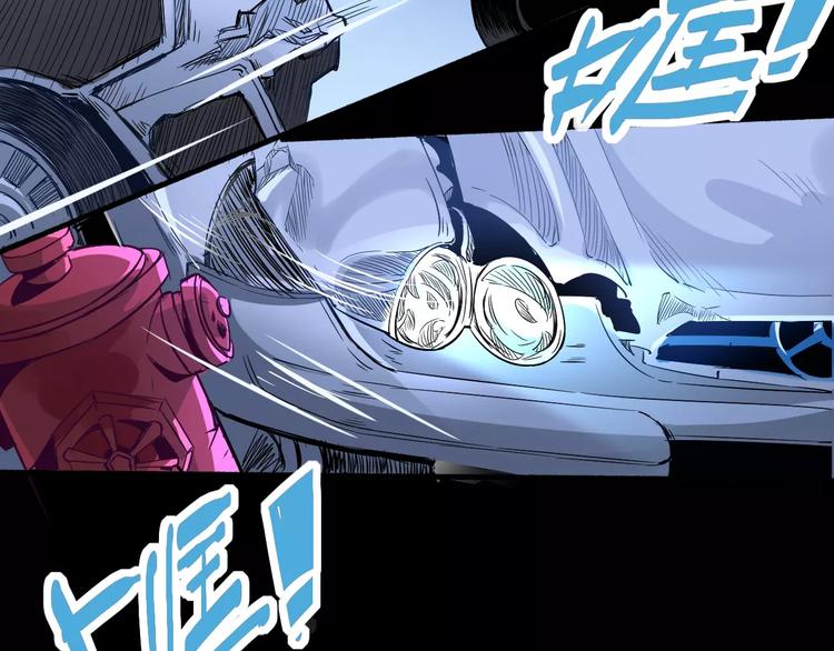 第67话 罪恶心脏30