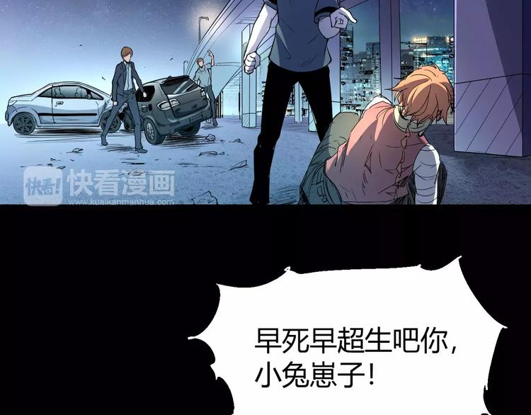 第67话 罪恶心脏33