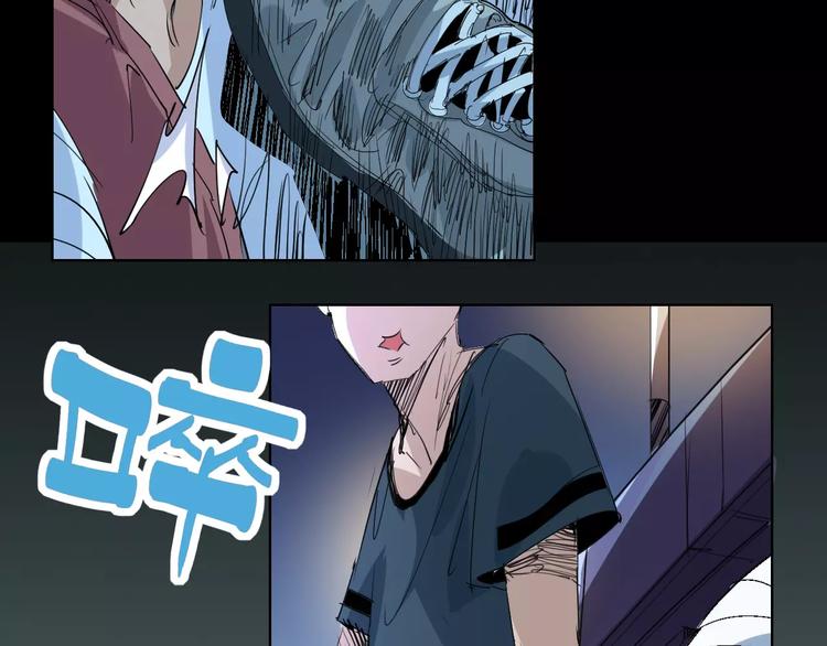 第67话 罪恶心脏35
