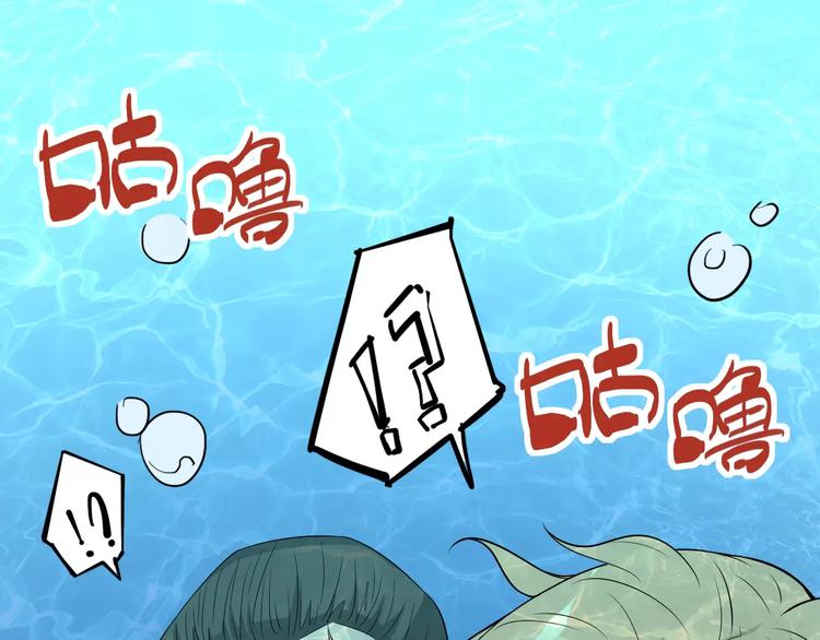 第67话 罪恶心脏44