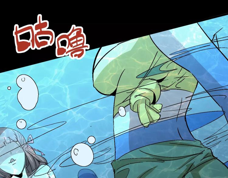 第67话 罪恶心脏50