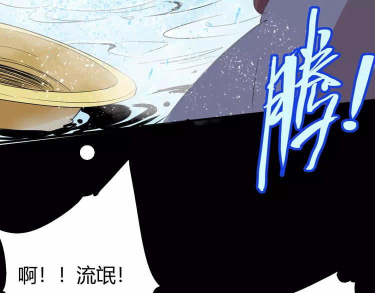 第67话 罪恶心脏54