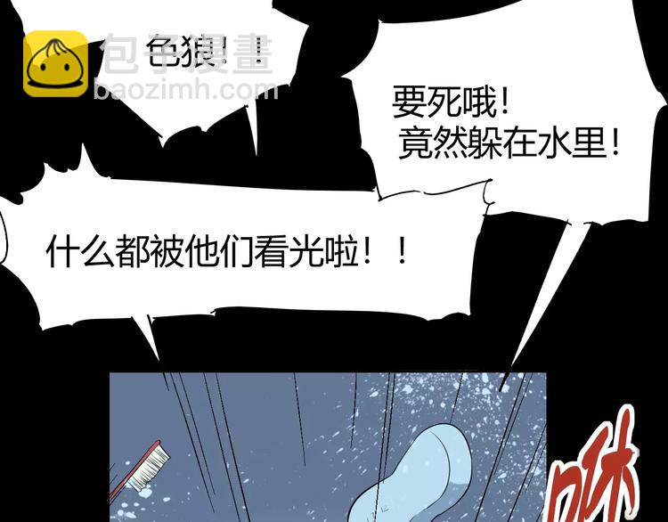 第67话 罪恶心脏55