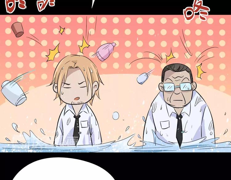 第67话 罪恶心脏58