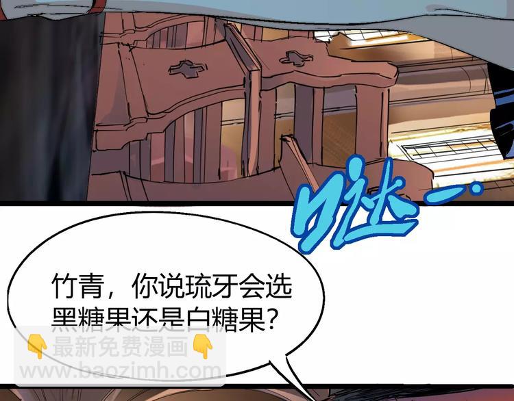 第67话 罪恶心脏65