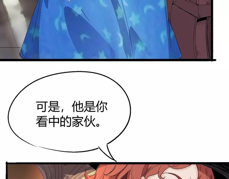 第67话 罪恶心脏69
