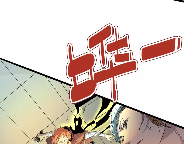 第67话 罪恶心脏7