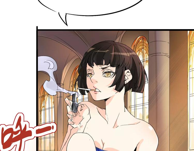 第67话 罪恶心脏72
