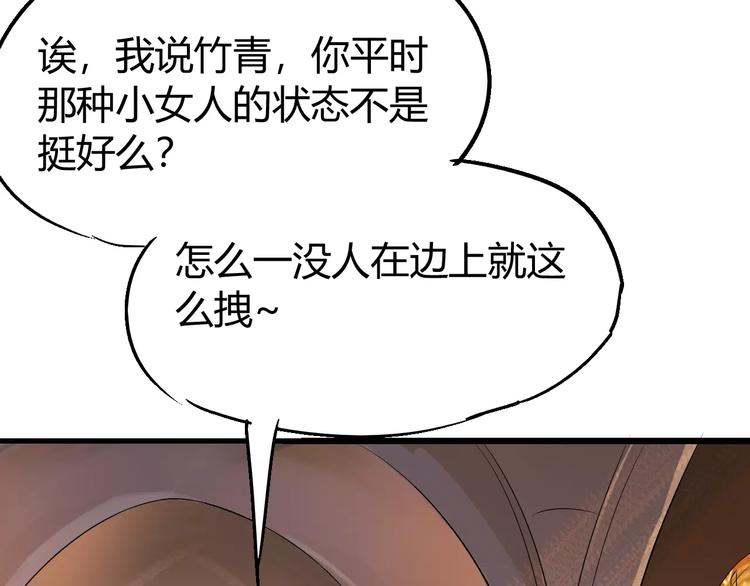 第67话 罪恶心脏74