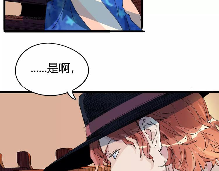 第67话 罪恶心脏79