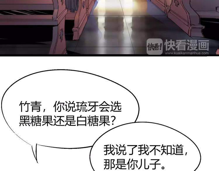 第67话 罪恶心脏84