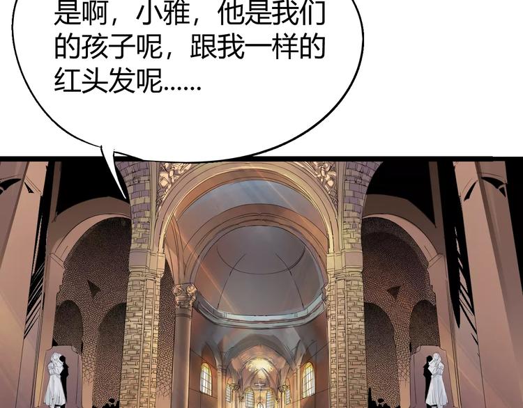 第67话 罪恶心脏86