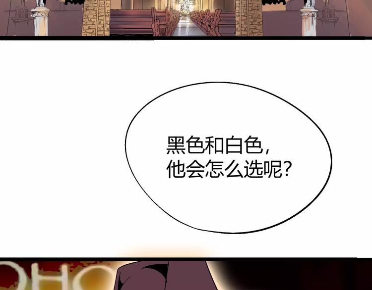 第67话 罪恶心脏87