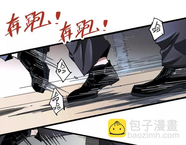 第67话 罪恶心脏91