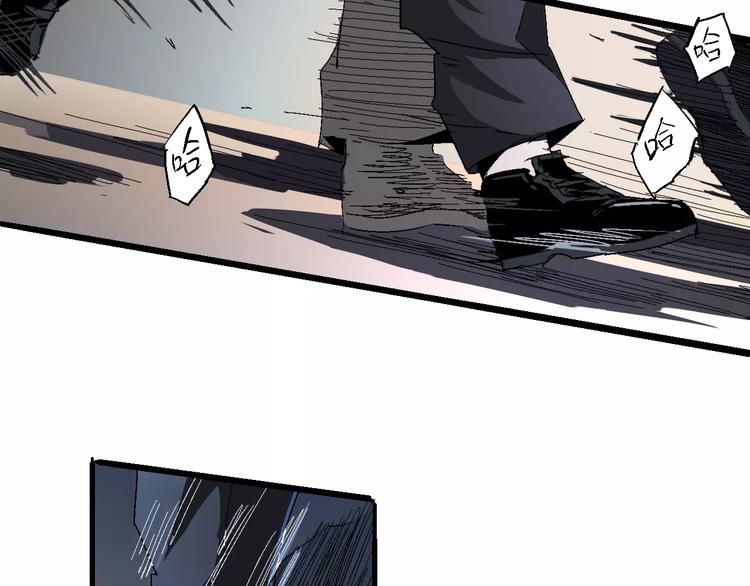 第67话 罪恶心脏92