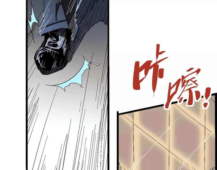 第67话 罪恶心脏93