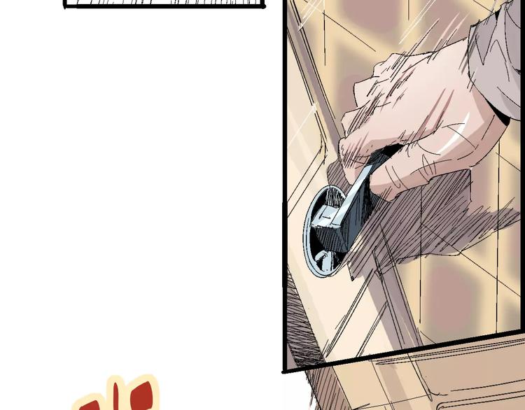 第67话 罪恶心脏94