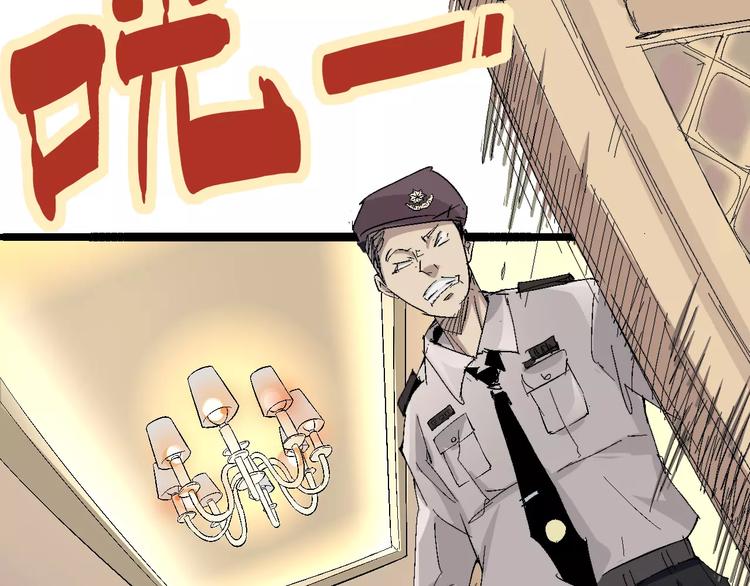 第67话 罪恶心脏95