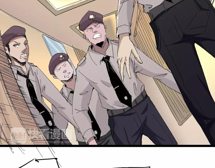 第67话 罪恶心脏96