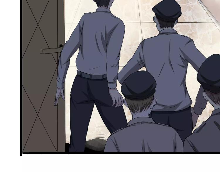 第67话 罪恶心脏98