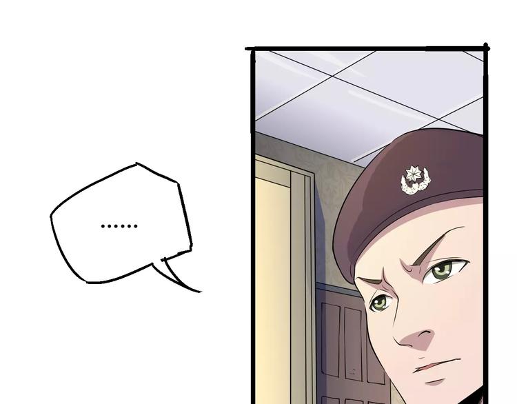 第67话 罪恶心脏99