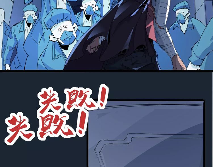 第68话 崩溃边缘10