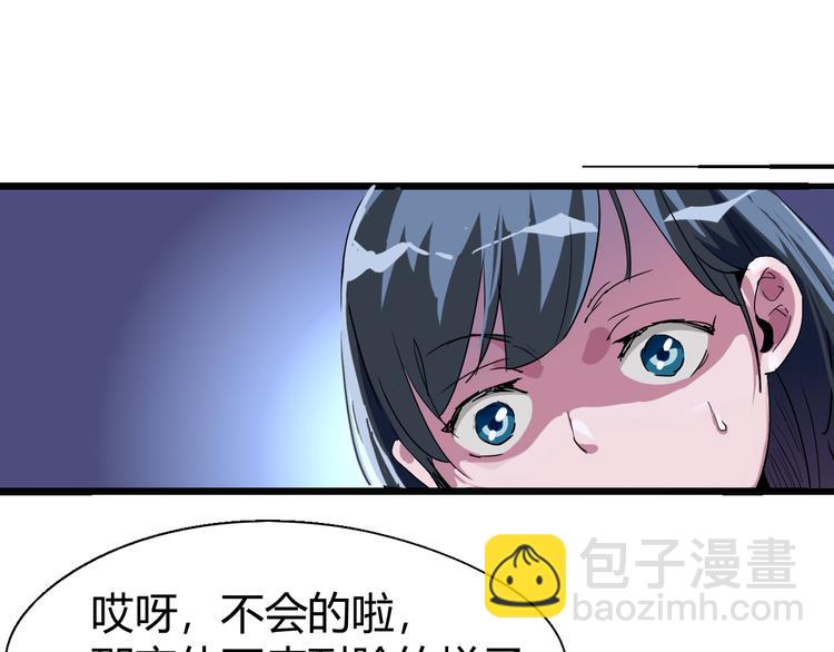 第68话 崩溃边缘104