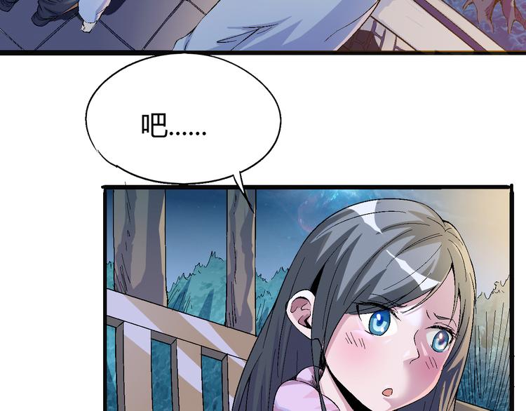 第68话 崩溃边缘106