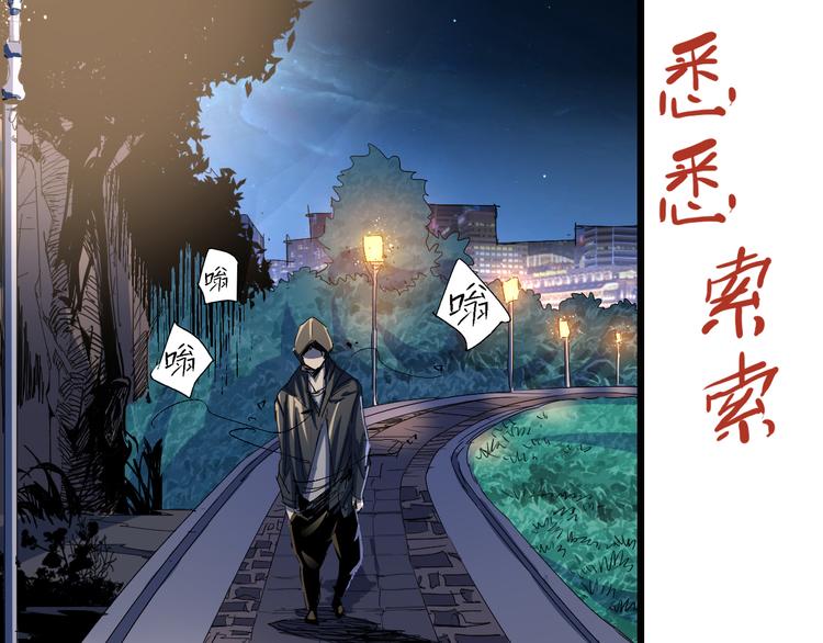 第68话 崩溃边缘109