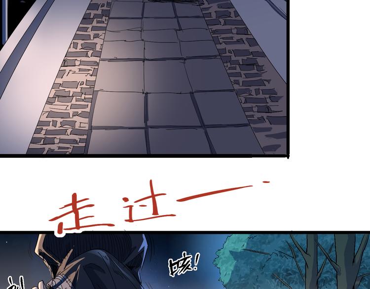 第68话 崩溃边缘110