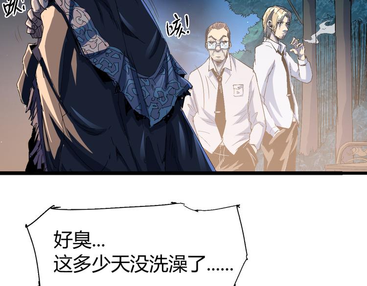 第68话 崩溃边缘111
