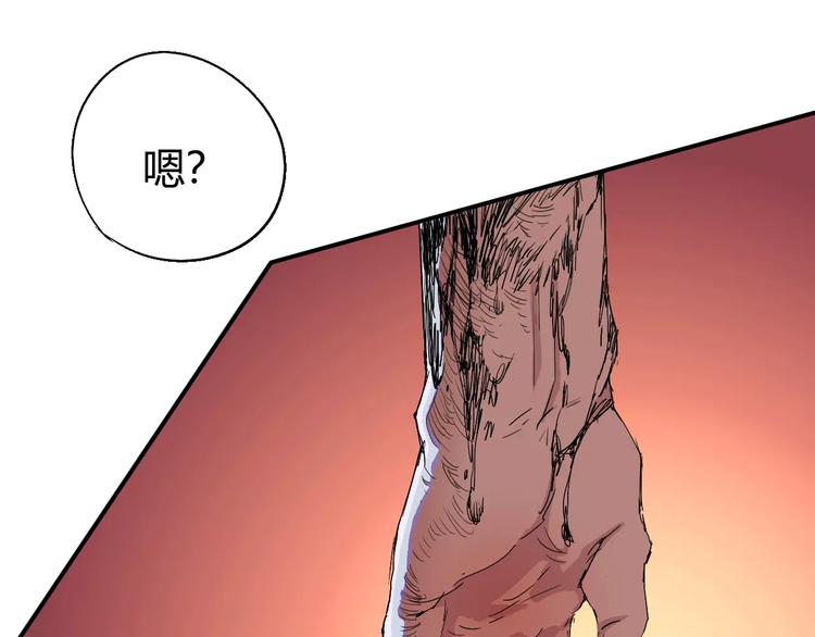 第68话 崩溃边缘114