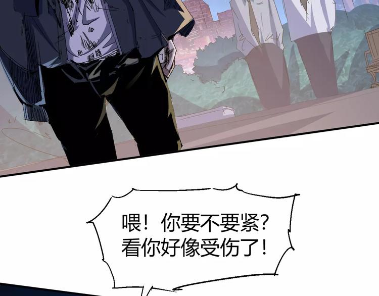 第68话 崩溃边缘116