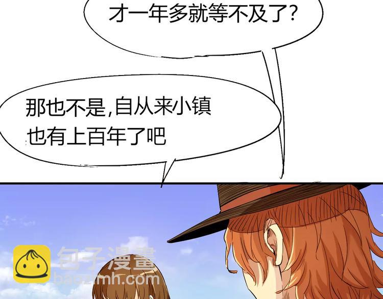 第68话 崩溃边缘129