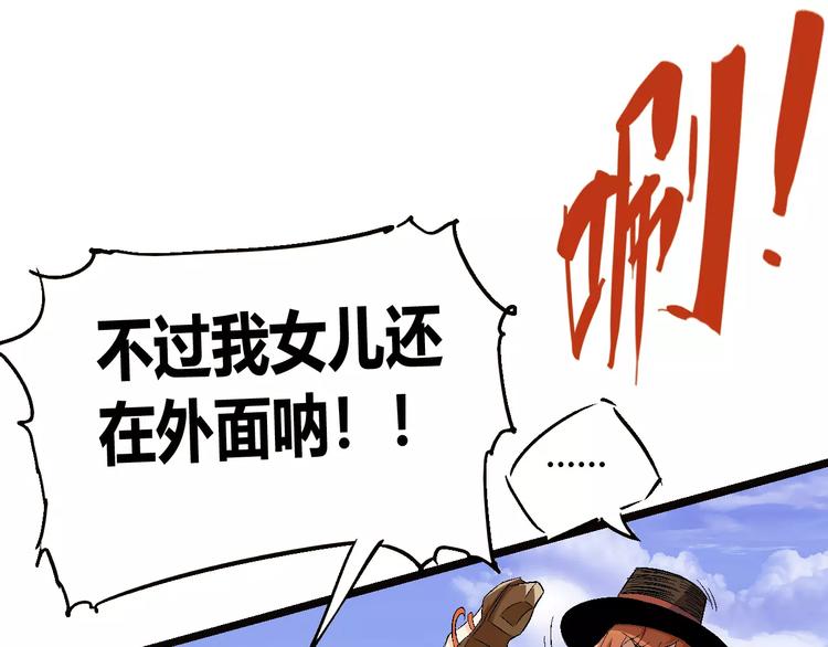 第68话 崩溃边缘132