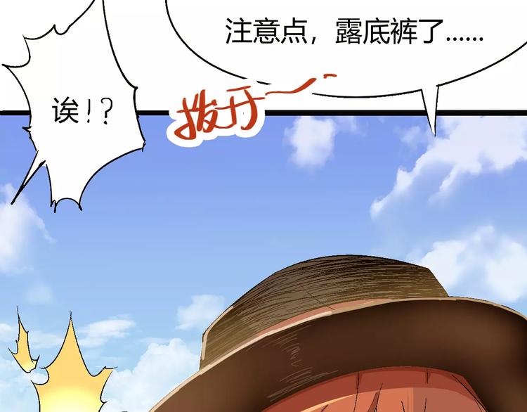 第68话 崩溃边缘136