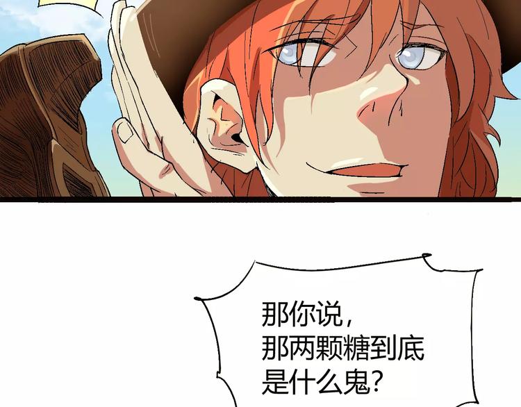第68话 崩溃边缘137